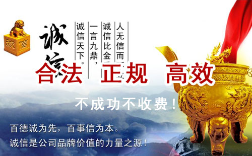 叶集追债公司